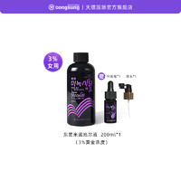 东星 韩国 Minoxidil米诺地尔酊女生发液200ml   20周用量增发进口防脱育发液