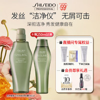 SHISEIDO 资生堂 专业美发芯护理道平衡角质去屑止痒 芳氛头皮系列去屑洗发水500ml