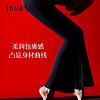 涞觅润丝「皮肤裤」无尺码性感丝滑凉感舒适提臀显瘦九分裤喇叭裤