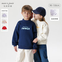 MARC&JANIE马克珍妮男女童加绒保暖半高领卫衣儿童宽松加厚上衣冬款241625