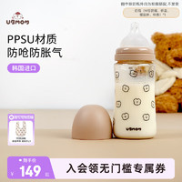 UBMOM 新生儿奶瓶ppsu 可可狗(含M号奶嘴1个) 280ml