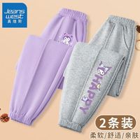 真维斯女童时尚卫裤秋装灯笼裤中大童百搭薄款长裤儿童运动裤 【id两条d休闲0裤】ow26 150