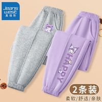 真维斯女童时尚卫裤秋装灯笼裤中大童百搭薄款长裤儿童运动裤 【id两条d休闲0裤】ow28 120