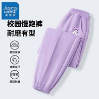 真维斯女童时尚卫裤秋装灯笼裤中大童百搭薄款长裤儿童运动裤 【id1条d休闲0裤】ow40 160