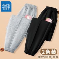 真维斯女童时尚卫裤秋装灯笼裤中大童百搭薄款长裤儿童运动裤 【id两条d休闲0裤】ow35 120