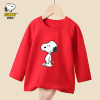 SNOOPY史努比童装儿童T恤男童长袖女童上衣中小童休闲宽松衣服秋季Q5 站立史努比大红 140cm