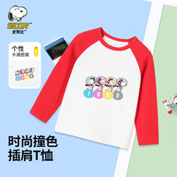 SNOOPY史努比童装儿童T恤男童长袖女童上衣中小童休闲宽松衣服秋季Q5 1916宇航员大红 90cm