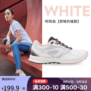 DECATHLON 迪卡侬 运动跑步鞋抓地缓震支撑女士慢跑鞋透气防滑时尚白 2951991 40码