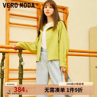 VERO MODA VEROMODA夹克外套女2024春季直筒立领设计简约通勤美拉德穿搭 C05道口绿色 170/88A/L