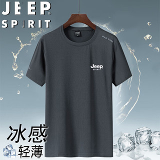 JEEP SPIRIT 吉普短袖T恤男夏季半袖冰丝速干运动男装工作服定制 深灰 XL