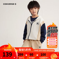 Converse匡威儿童装男童套装2024秋季中大童外套裤子两件套潮 古典白 160/76（L）
