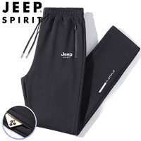 JEEP SPIRIT 吉普运动裤男春秋休闲裤中青年纯色冬季宽松长裤 黑色直筒 3XL