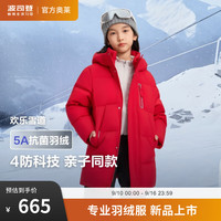波司登(BOSIDENG)冬季羽绒服男女儿童5A抗菌三防90绒中长款保暖连帽外套T40142531 中国红1215 110/56