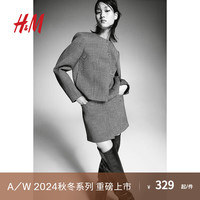 H&M【A/W2024】女装半身裙2024秋季舒适修身迷你短裙1258978 混灰色 155/60 32