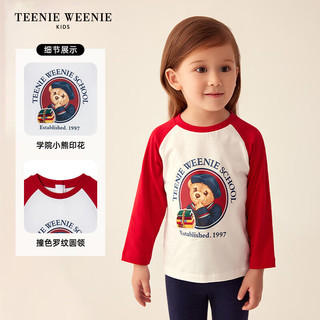 Teenie Weenie Kids小熊童装24秋季新款女宝百搭撞色插肩袖长袖T恤