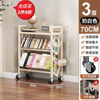 索尔诺（suoernuo）书架落地置物架带轮一体靠墙儿童绘画书本简易多层铁艺储物收纳柜 落地书架-