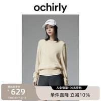 ochirly欧时力牦牛绒羊毛套头毛衣女针织上衣松弛感24秋冬季 浅杏 S