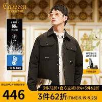 卡宾（CABBEEN）【轻暖鸭绒】卡宾工装夹克羽绒服男潮流休闲保暖外套 煤黑色01 50/175/L