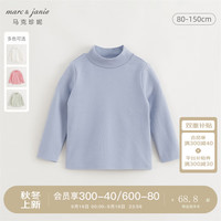 马克珍妮 marc & janie【科技发热】马克珍妮 marc & janie男女童打底衫儿童t恤冬宝宝秋衣睡衣241581 鲸蓝【科技发热款】241581 120cm