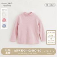 马克珍妮 marc & janie【科技发热】马克珍妮 marc & janie男女童打底衫儿童t恤冬宝宝秋衣睡衣241581 沁柔粉【科技发热款】241581 100cm