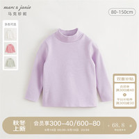 马克珍妮 marc & janie【科技发热】马克珍妮 marc & janie男女童打底衫儿童t恤冬宝宝秋衣睡衣241581 浅香芋【科技发热款】241581 90cm