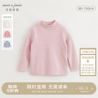 马克珍妮 marc & janie【科技发热】马克珍妮 marc & janie男女童打底衫儿童t恤冬宝宝秋衣睡衣241581 沁柔粉【科技发热款】241581 140cm