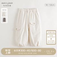 马克珍妮 marc & janie女童个性口袋束脚休闲裤儿童裤子秋装241367 肉桂米 150cm