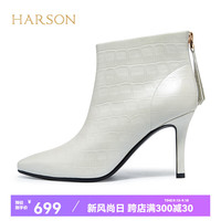 哈森女鞋时尚短靴女细跟高跟鞋气质尖头踝靴女HA226018 光学白色 39