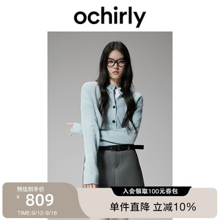 ochirly欧时力【100%牦牛绒】针织外套女开衫上衣24秋冬季 浅蓝 L