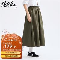 佐丹奴裙子女梭织纯棉设计感花苞裙破骨松紧腰半身裙18464643 军绿色 军绿 XL