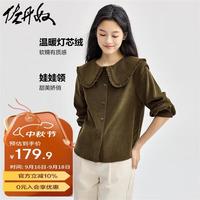 佐丹奴知识分子风衬衫女24冬纯棉灯芯绒木耳边娃娃领衬衣05344868 浅棕色 果壳棕 M