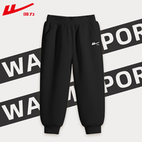 回力童装2024新款秋季儿童卫裤春秋款男童运动束脚裤中大童秋装休闲裤