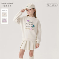 MARC&JANIE马克珍妮女童立体花朵卫衣儿童宽松上衣秋装241336 奶柠米 100cm