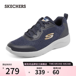 SKECHERS 斯凯奇 男鞋2024年秋季休闲鞋透气舒适健步鞋缓震户外运动跑步鞋232293