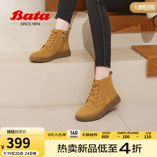 Bata 拔佳 女士复古露营靴 牛皮软底工装马丁靴 ATK46DD3