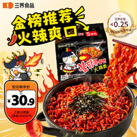 SAMYANG 三养 火鸡面 原味 140g*5袋