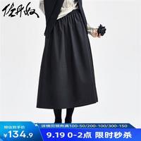 佐丹奴裙子女梭织纯棉设计感花苞裙破骨松紧腰半身裙18464643 黑色 静谧黑 XL