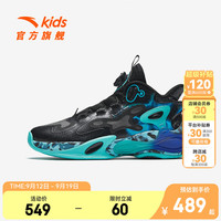 ANTA/安踏 防滑 儿童篮球鞋
