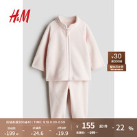 H&M童装男女婴同款2024秋季2件式抓绒套装1249281 浅粉色 73/48