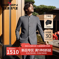 柒牌【中华立领】西装套装男2024秋冬商务正装五粒单排扣西服0650 中灰 B44