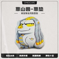 OMESCAPE 奥秘之家 荒宅怪谈单人解谜书益智双人解谜桌游恐怖密室逃脱游戏盒