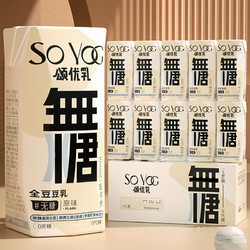 SO YOC 颂优乳 无糖全豆豆乳 200ml*10盒