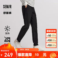 森马（Semir）舒服裤|休闲裤男发热易打理2024冬季小脚裤通勤 黑色90001 32