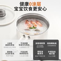 九阳奶锅无涂层316L不锈钢辅食锅婴儿宝宝蒸煮小汤锅多功能炊 0涂层【316L医用级不锈钢】18cm