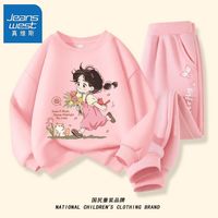 真维斯宝宝秋季套装春秋款儿童时髦套头上衣女童入秋休闲裤潮 【套装mked休闲】oh1 140