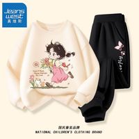 真维斯宝宝秋季套装春秋款儿童时髦套头上衣女童入秋休闲裤潮 【套装mked休闲】oh3 150