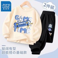 真维斯男童秋装套装2024儿童春秋打底衫薄款卫衣男孩休闲裤潮 【套装yjkn早秋】gh12 130