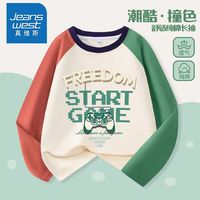 真维斯男童长袖t恤2024春秋儿童纯棉打底衫男中大童时髦秋装 单件【H8TZ撞色4J0】 150