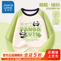 真维斯男童长袖t恤2024春秋儿童纯棉打底衫男中大童时髦秋装 单件【H8TZ撞色4J10】 150