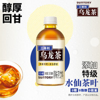 SUNTORY 三得利 乌龙茶迷你版 无糖0脂小瓶350ml*6瓶